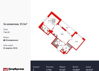 Продажа 2-комнатной квартиры, 55.5 м2, Санкт-Петербург, метро Проспект Большевиков