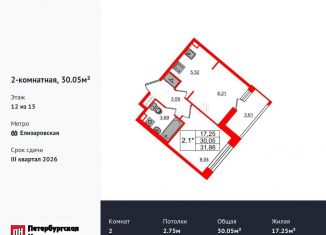 Продам 2-комнатную квартиру, 30.1 м2, Санкт-Петербург, метро Проспект Большевиков