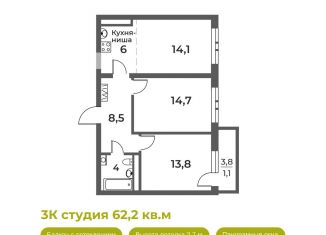 Продажа 3-комнатной квартиры, 62.2 м2, Новокузнецк, Уфимская улица, 6