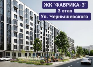 Продам однокомнатную квартиру, 46 м2, Нальчик, улица Ахохова, 190Ак3