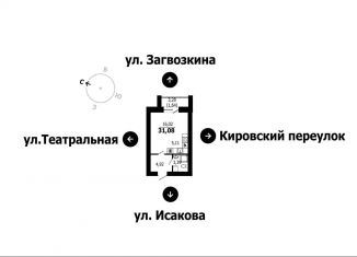 Продам квартиру студию, 31.1 м2, Берёзовский