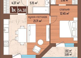 Однокомнатная квартира на продажу, 58.7 м2, Светлогорск