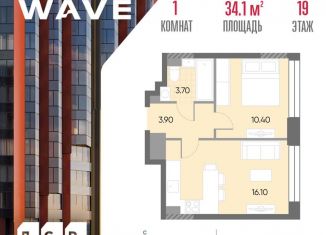 Продается 1-ком. квартира, 34.1 м2, Москва, ЮАО