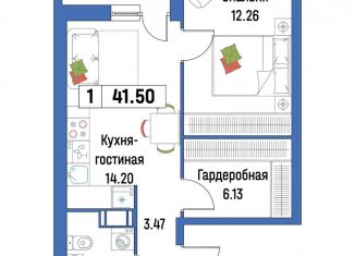 Продается 1-ком. квартира, 41.5 м2, Мурино