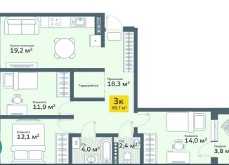 Продается 3-ком. квартира, 85.7 м2, Тюмень, улица Сергея Свиридова, 11