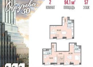 Продается 2-ком. квартира, 94.1 м2, Москва, жилой комплекс Обручева 30, к1