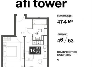 Продается однокомнатная квартира, 47.5 м2, Москва, метро Свиблово, проезд Серебрякова, 11-13к1