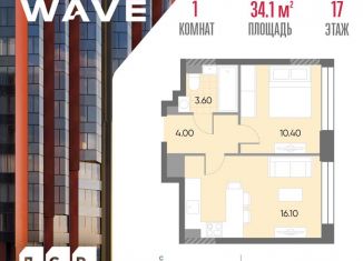 Продажа однокомнатной квартиры, 34.1 м2, Москва, ЮАО