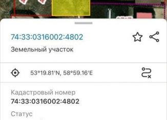 Продаю участок, 4.9 сот., Магнитогорск, Подольская улица, 49