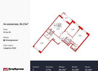 Продается 3-ком. квартира, 86.2 м2, Санкт-Петербург, Невский район