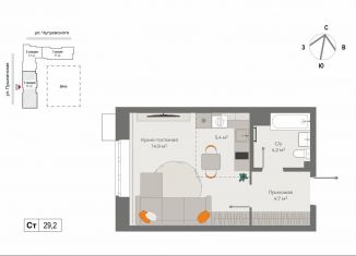 Продажа квартиры студии, 29.2 м2, Ижевск