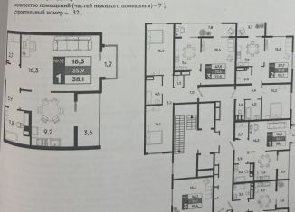 Продается 1-комнатная квартира, 38.1 м2, село Белоглинка