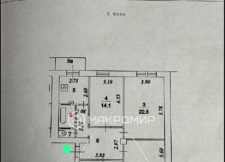 Продажа 4-комнатной квартиры, 101 м2, Москва, 1-я Владимирская улица, 26к1, метро Перово