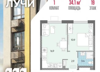 Продажа 1-ком. квартиры, 34.1 м2, Москва, ЗАО