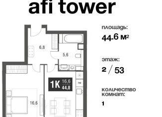 1-ком. квартира на продажу, 44.4 м2, Москва, проезд Серебрякова, 11-13к1, ЖК Сильвер