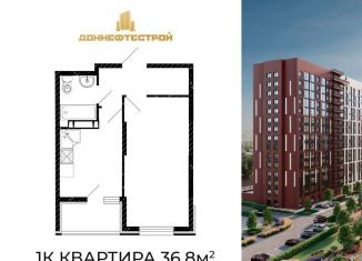 Продам 1-комнатную квартиру, 36.8 м2, Аксай