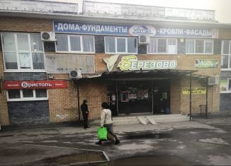 Сдается в аренду торговая площадь, 15 м2, Йошкар-Ола, улица Йывана Кырли, 19кБ