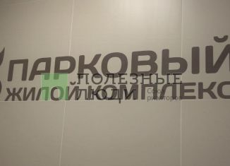 Продажа 2-ком. квартиры, 50 м2, Белгород, проспект Богдана Хмельницкого, 62А, ЖК Парковый