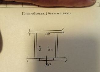 Продаю гараж, 30 м2, Асбест