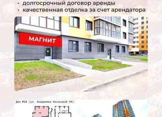 Продам помещение свободного назначения, 378 м2, Тула, улица Академика Насоновой, 9А, Центральный территориальный округ