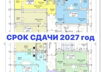 Продажа однокомнатной квартиры, 41 м2, Махачкала, Хушетское шоссе, 5, Ленинский район