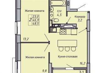 Продам двухкомнатную квартиру, 48.5 м2, Волгоград, Кировский район