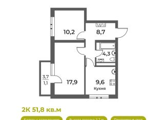 Продажа 2-ком. квартиры, 51.8 м2, Новокузнецк, Уфимская улица, 6