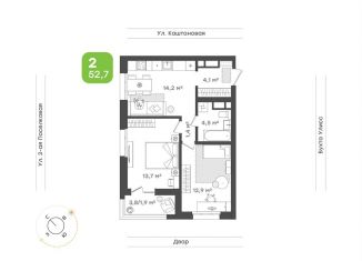 Продам 2-комнатную квартиру, 52.7 м2, Приморский край, 3-я Поселковая улица, 16/3