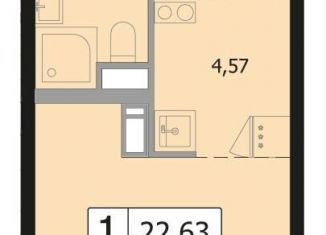 Продам квартиру студию, 22.6 м2, Одинцово