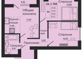 Продаю 3-ком. квартиру, 61.5 м2, Ростовская область, улица 1-й Пятилетки, 2А