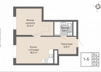 Продаю однокомнатную квартиру, 44.8 м2, Екатеринбург, метро Проспект Космонавтов, проспект Космонавтов, 100