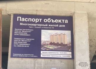 Квартира на продажу со свободной планировкой, 52.5 м2, Хасавюрт, улица Нурадилова, 75А