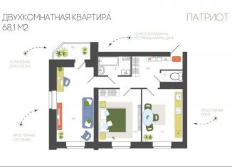 Продается 2-комнатная квартира, 68.1 м2, Смоленская область