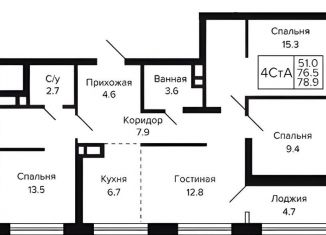 4-комнатная квартира на продажу, 78.9 м2, Новосибирск, метро Золотая Нива, Красносельская улица