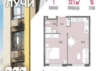 Продам 1-комнатную квартиру, 37.1 м2, Москва