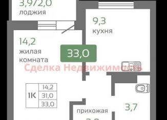 Продаю 1-комнатную квартиру, 33 м2, Красноярский край, Норильская улица, с2