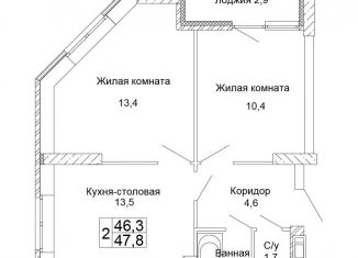 Продаю 2-ком. квартиру, 47.2 м2, Волгоград, ЖК Колизей