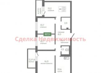 Продаю 4-комнатную квартиру, 87.5 м2, Красноярский край