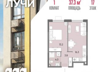 Продам 1-комнатную квартиру, 37.3 м2, Москва, ЗАО