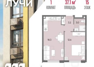 Продам однокомнатную квартиру, 37.1 м2, Москва, метро Новопеределкино