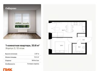 Продаю 1-ком. квартиру, 33.6 м2, Казань