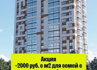 Двухкомнатная квартира на продажу, 35.4 м2, Барнаул