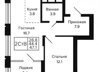 Продается 2-комнатная квартира, 47.1 м2, Новосибирск, метро Золотая Нива, Красносельская улица