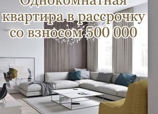 Однокомнатная квартира на продажу, 46 м2, Махачкала, Ленинский район