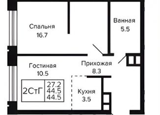Продажа 2-комнатной квартиры, 44.5 м2, Новосибирск, метро Золотая Нива, Красносельская улица