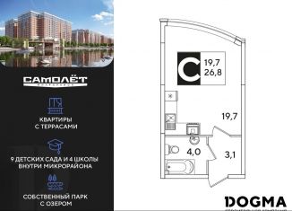 Продаю квартиру студию, 26.8 м2, Краснодар