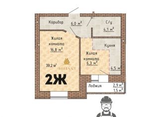 Однокомнатная квартира на продажу, 39.2 м2, Самарская область