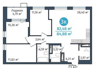 Продаю трехкомнатную квартиру, 82.5 м2, Тюмень, Краснооктябрьская улица, 8