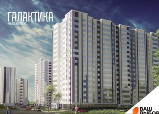 2-ком. квартира на продажу, 59.7 м2, Волгоград, Дзержинский район