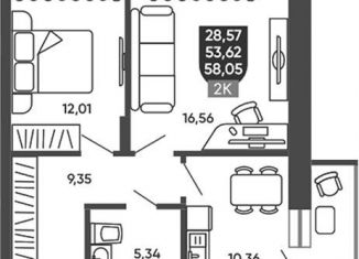 Продаю двухкомнатную квартиру, 55.8 м2, Новосибирск, Новоуральская улица, 10